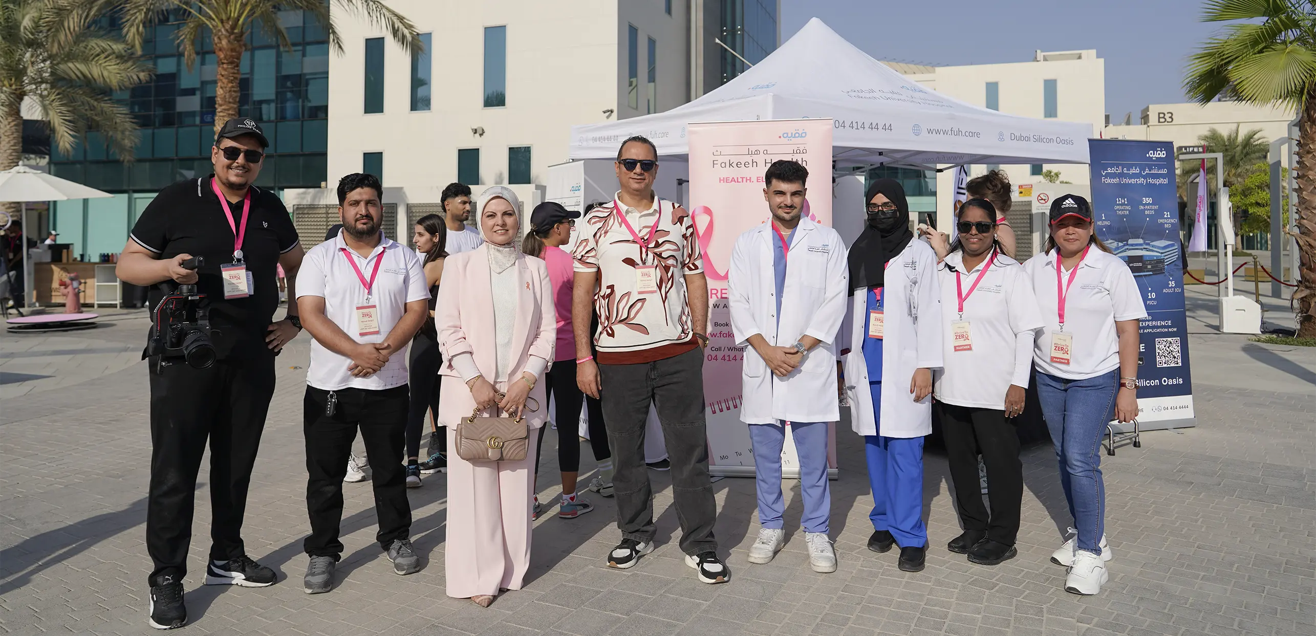 شاركت فقيه للرعاية الصحية كـ الشريك الطبي الرسمي في فعالية DriveToZero