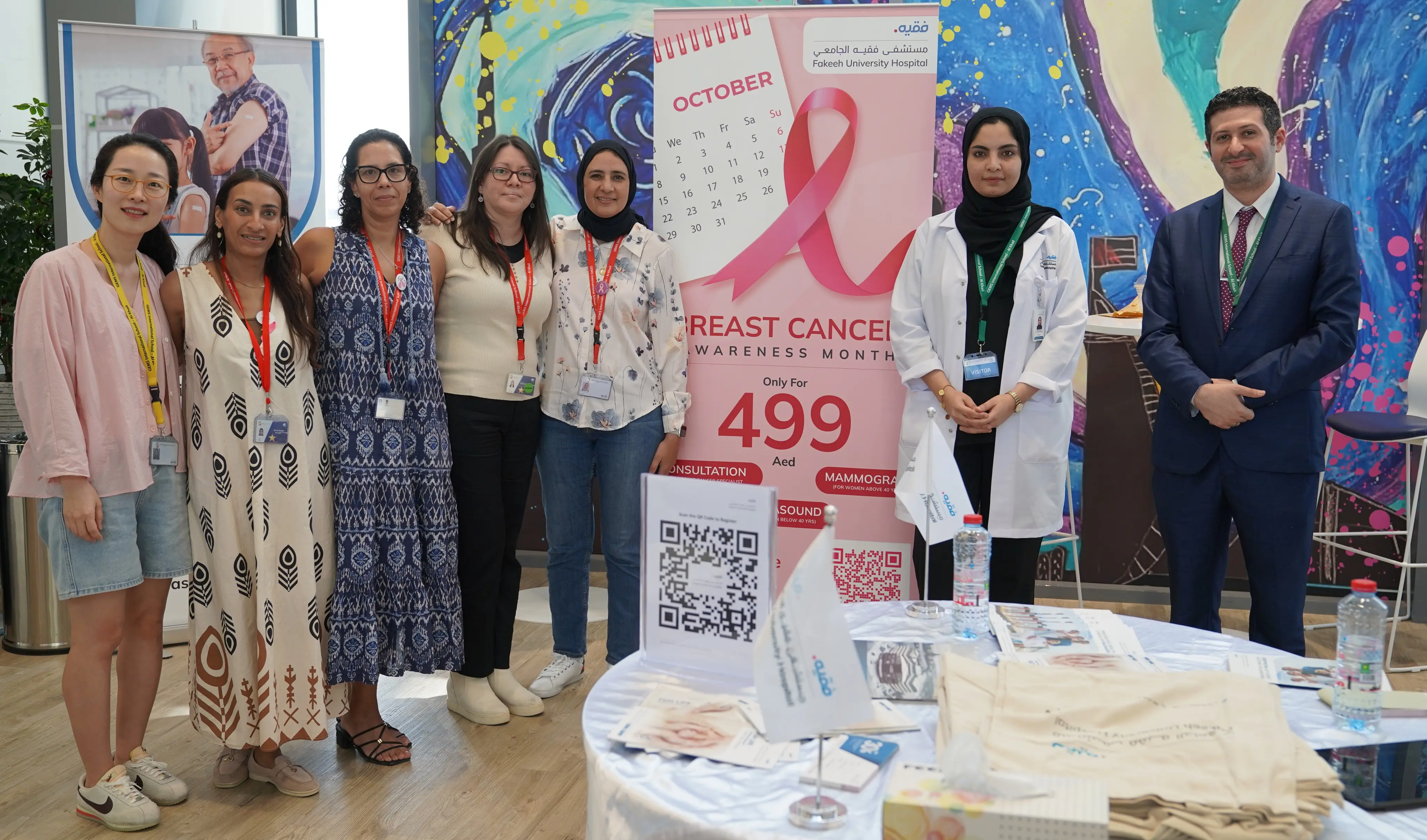 الشهر الوردي 2024: حملة FUH للتوعية بسرطان الثدي