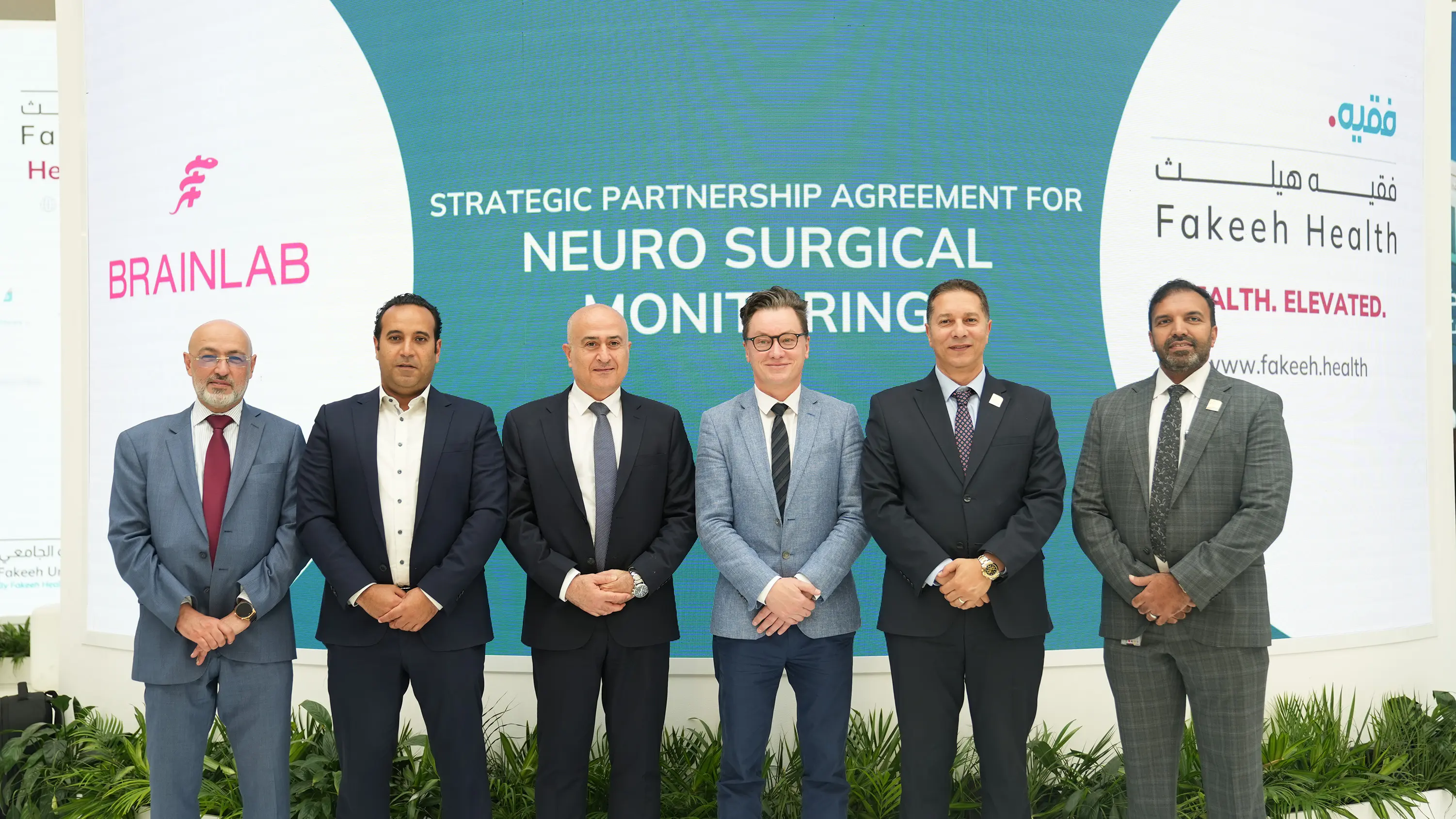 Fakeeh Health partnership with brainlab