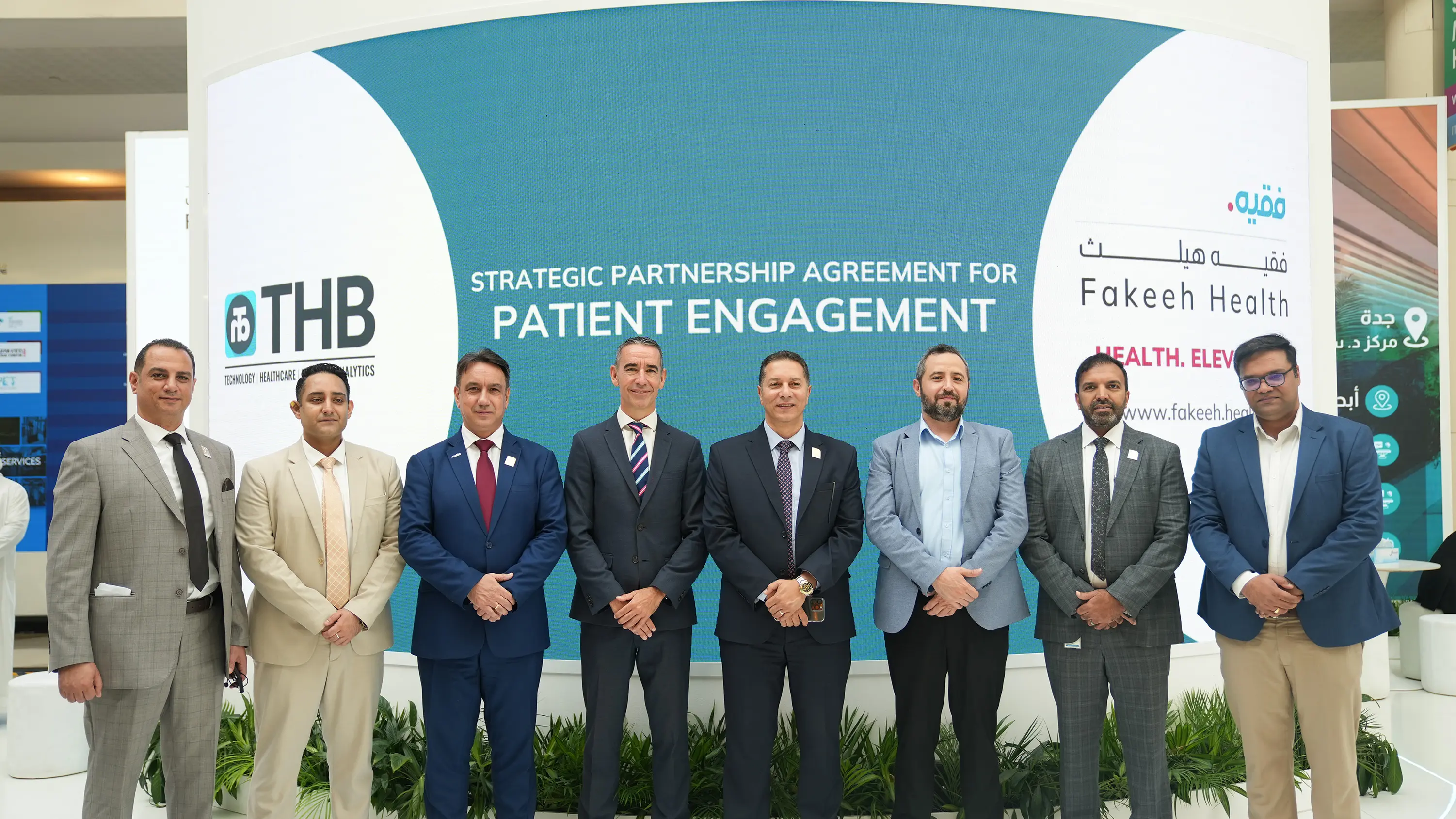Fakeeh Health partnership with TBH Technology Dubai