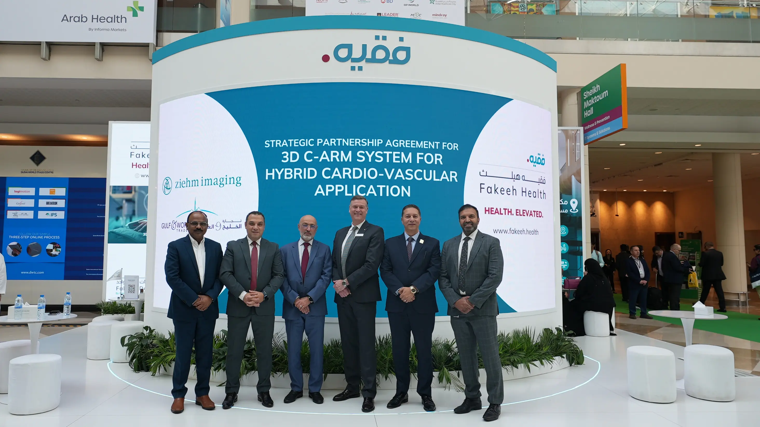 Fakeeh Health Partnership with Ziehm Imaging