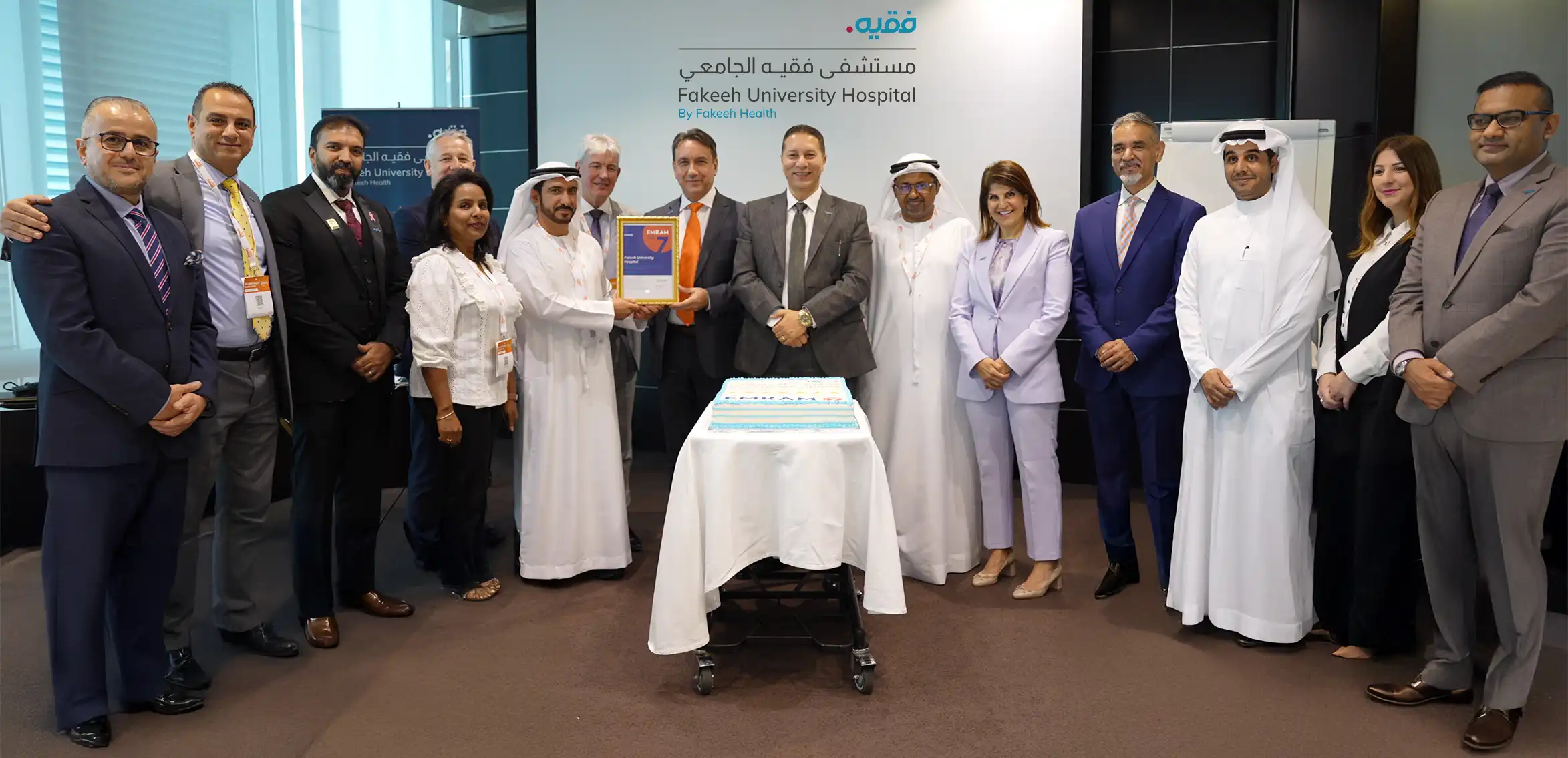 مستشفى فقيه الجامعي يحقق اعتماد HIMSS EMRAM المرحلة السابعة