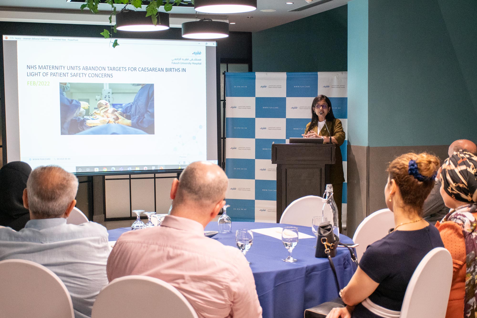 ندوة صحة المرأة 2022