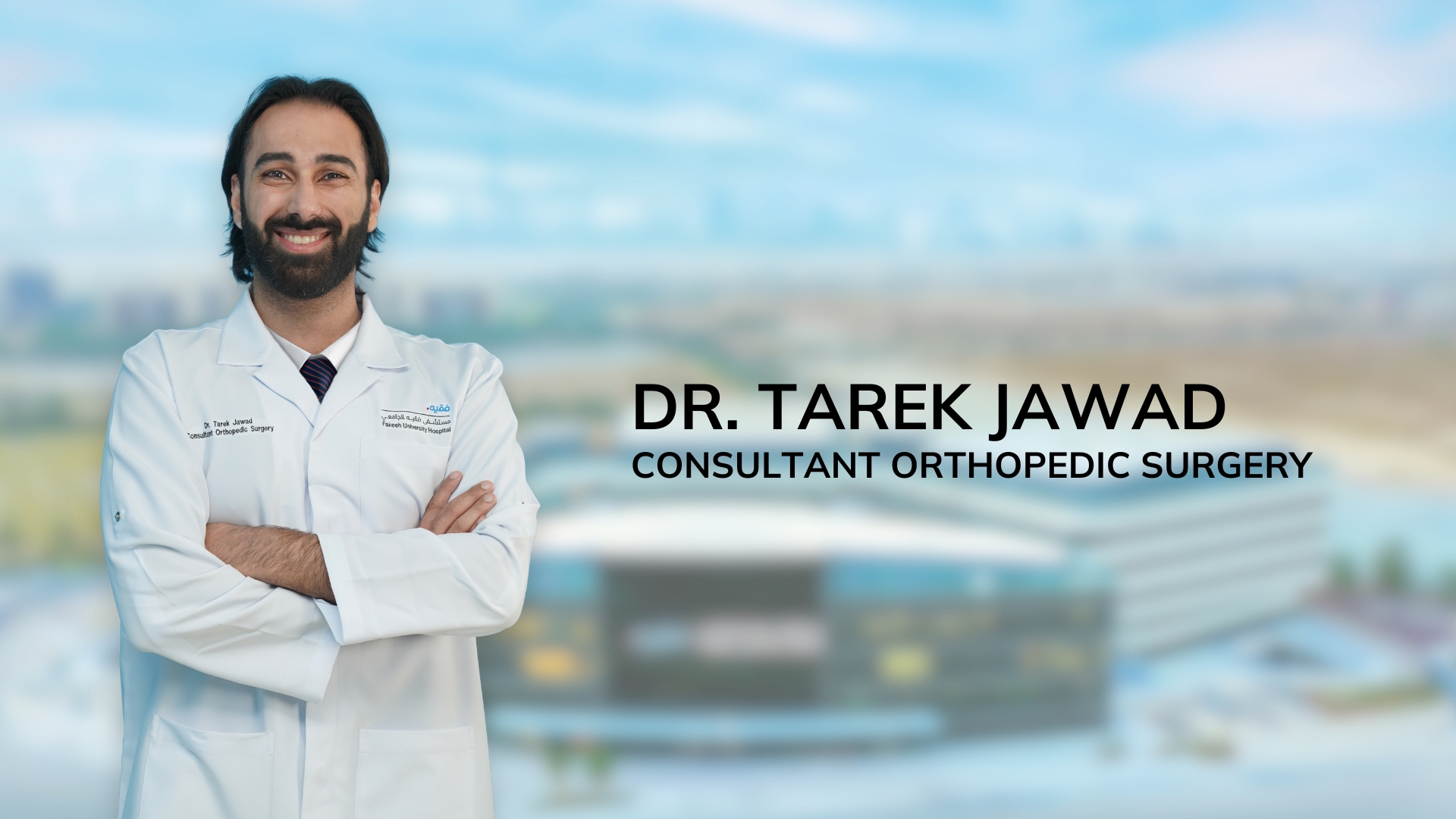 اليوم العالمي لهشاشة العظام: تعرفي على أفضل النصائح لتعزيز صحة عظامكِ