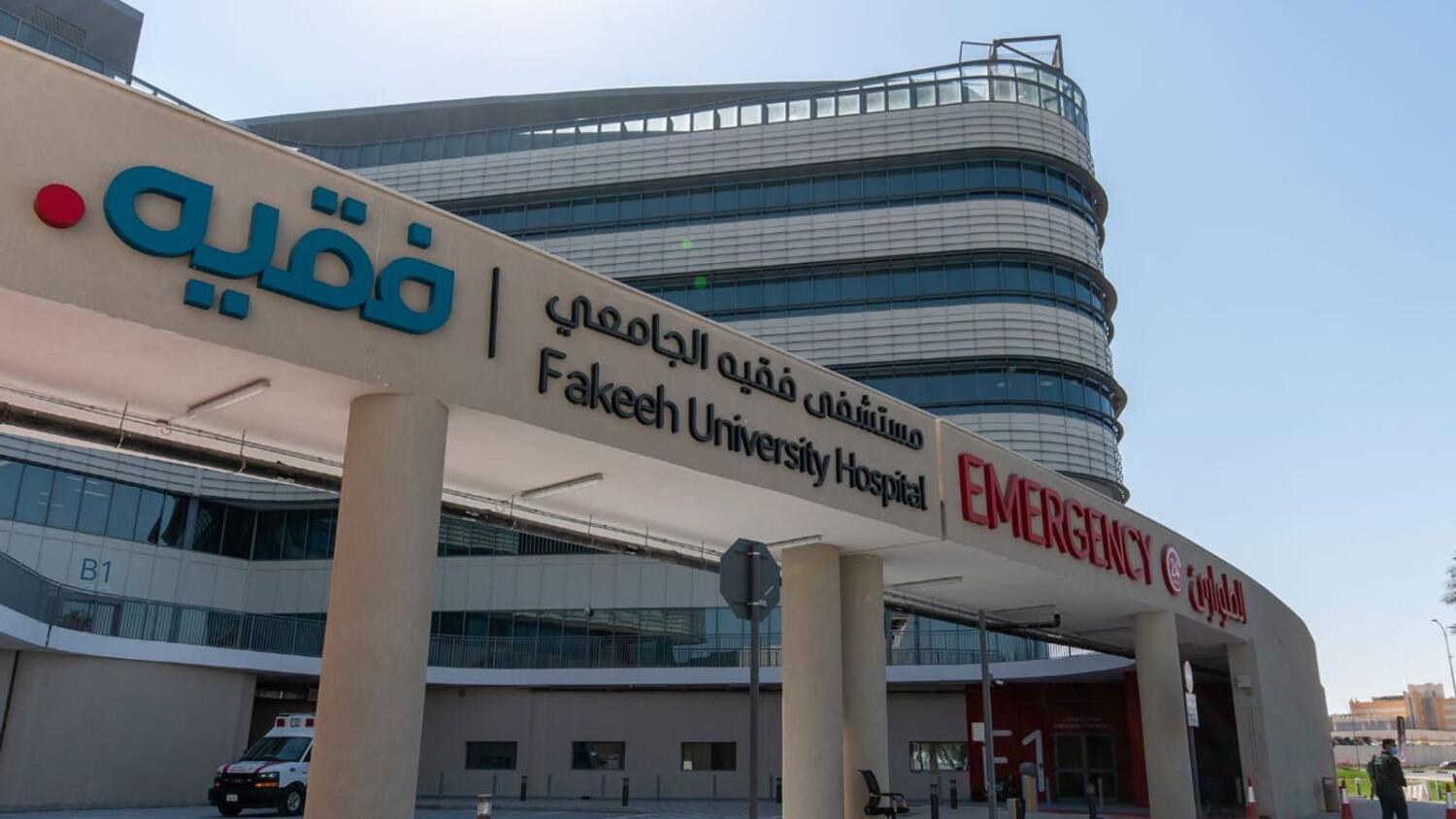 أول علاج لمرض الزهايمر في العالم خارج الولايات المتحدة في FUH