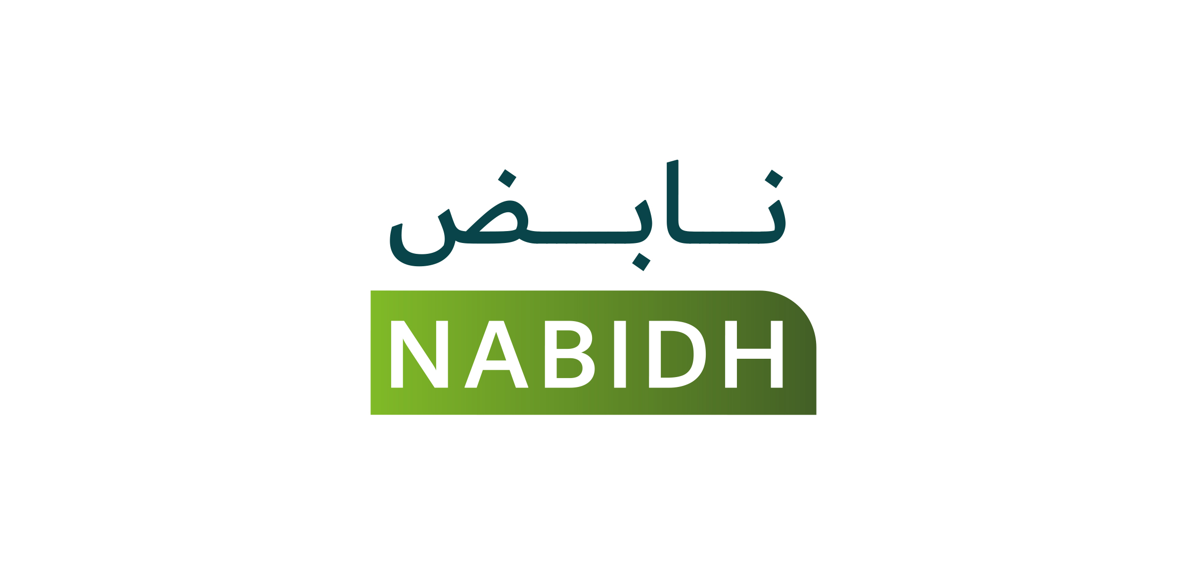 Fakeeh University Hospital Joins DHA’s NABIDH Network
