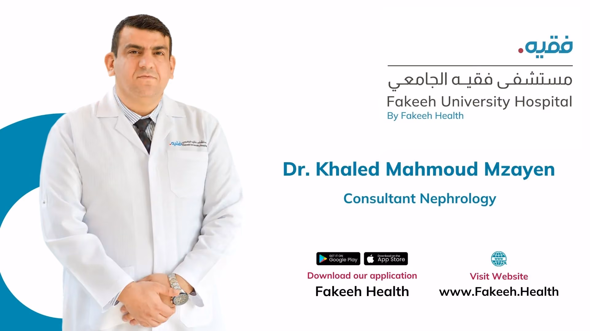 Dr. Khaled Mahmoud Mzayen (Nephrology)