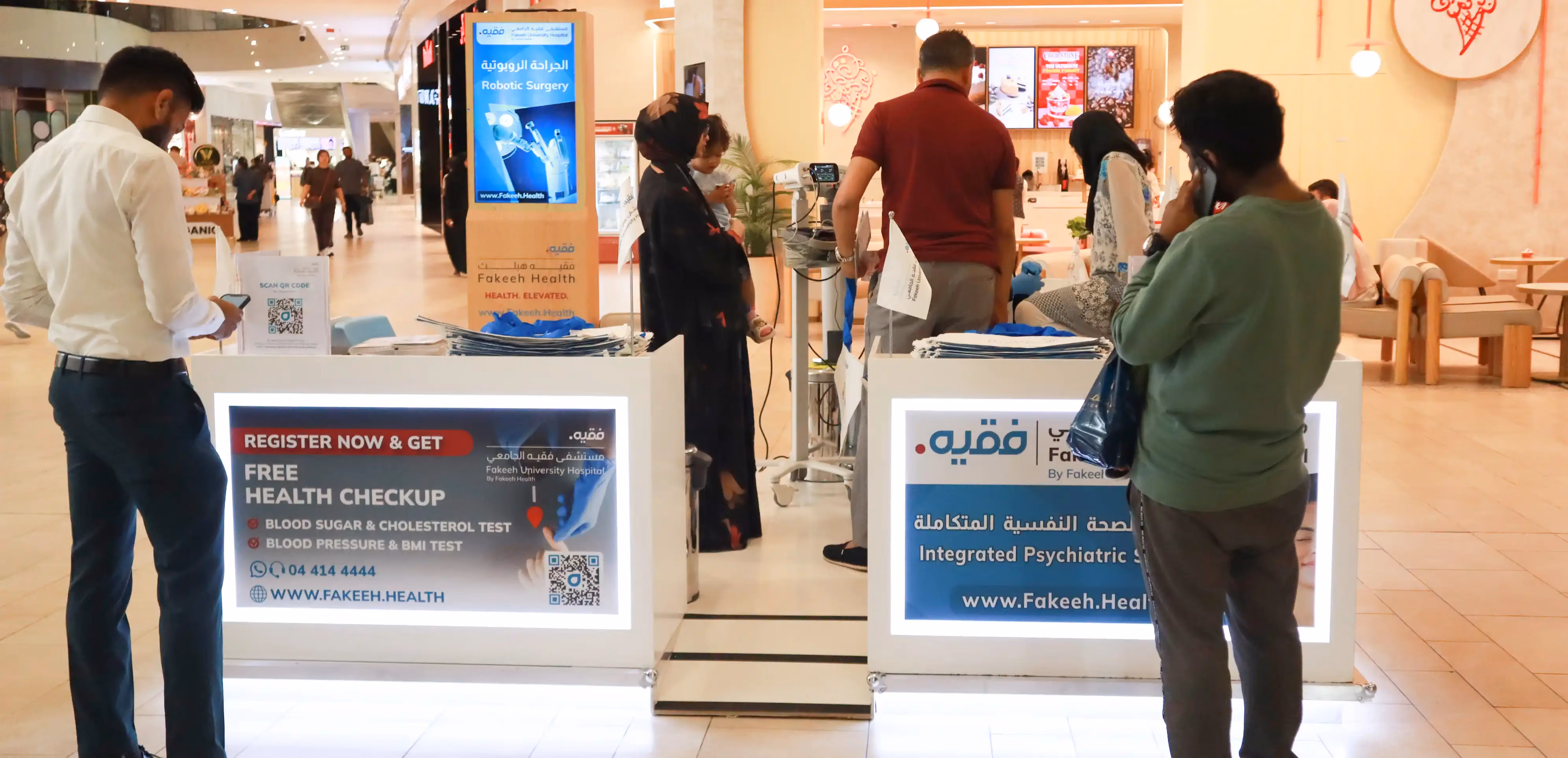 Free Health Checkup Drive at Silicon Central Mall