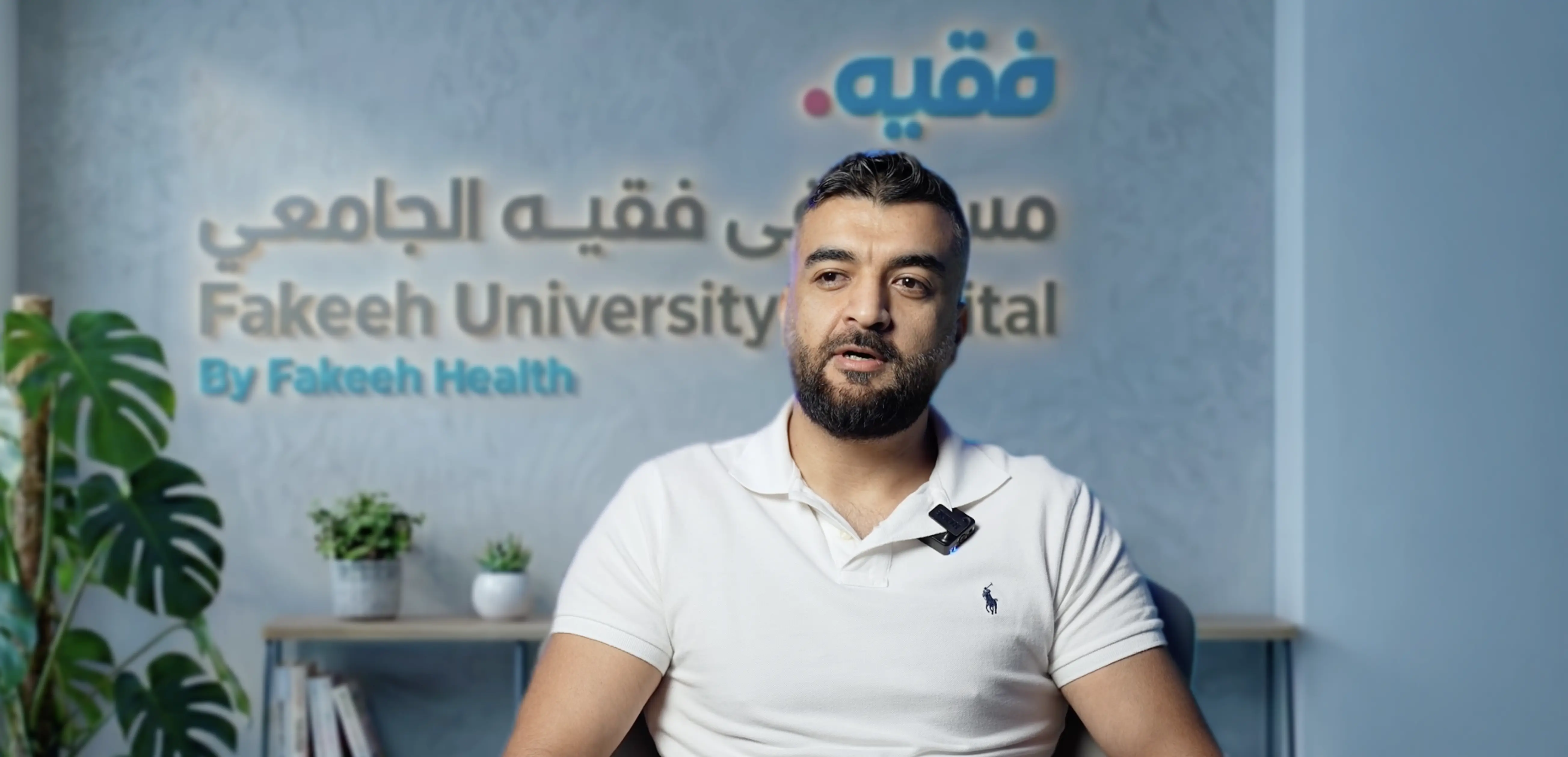 A Brain Tumor Diagnosis & Successful Recovery