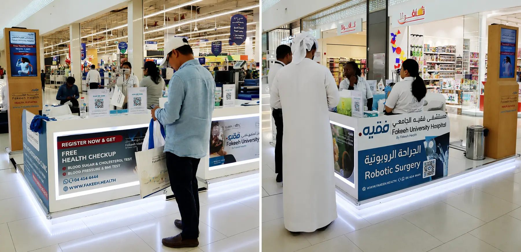 Free health checks at City Centre Me'aisem