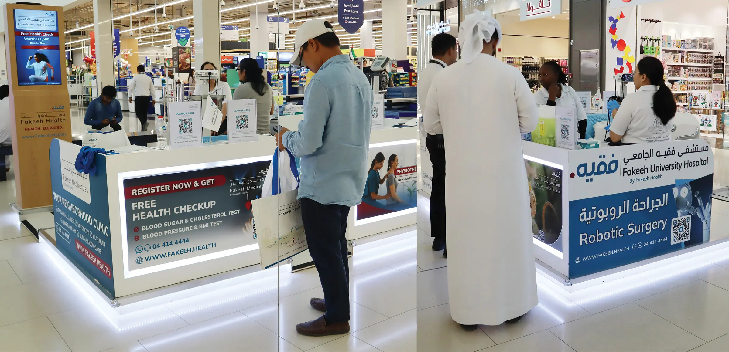 Free health checks at City Centre Me'aisem