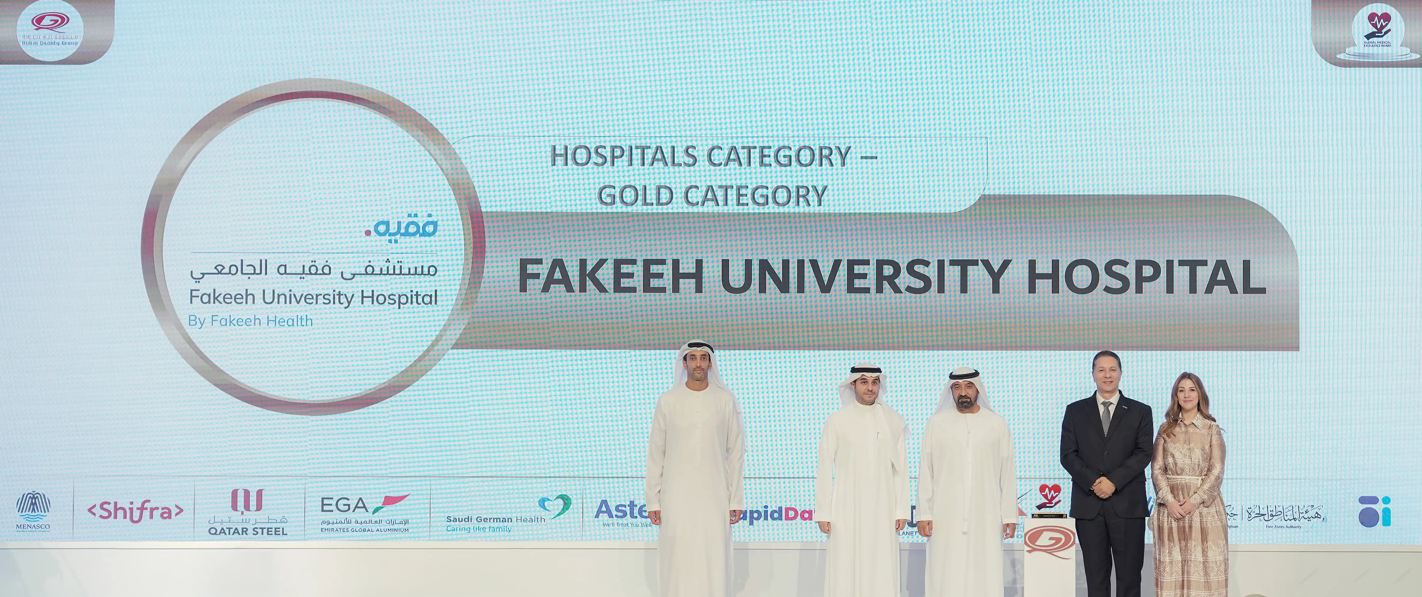 Fakeeh University Hospital Wins GMEA Gold Award