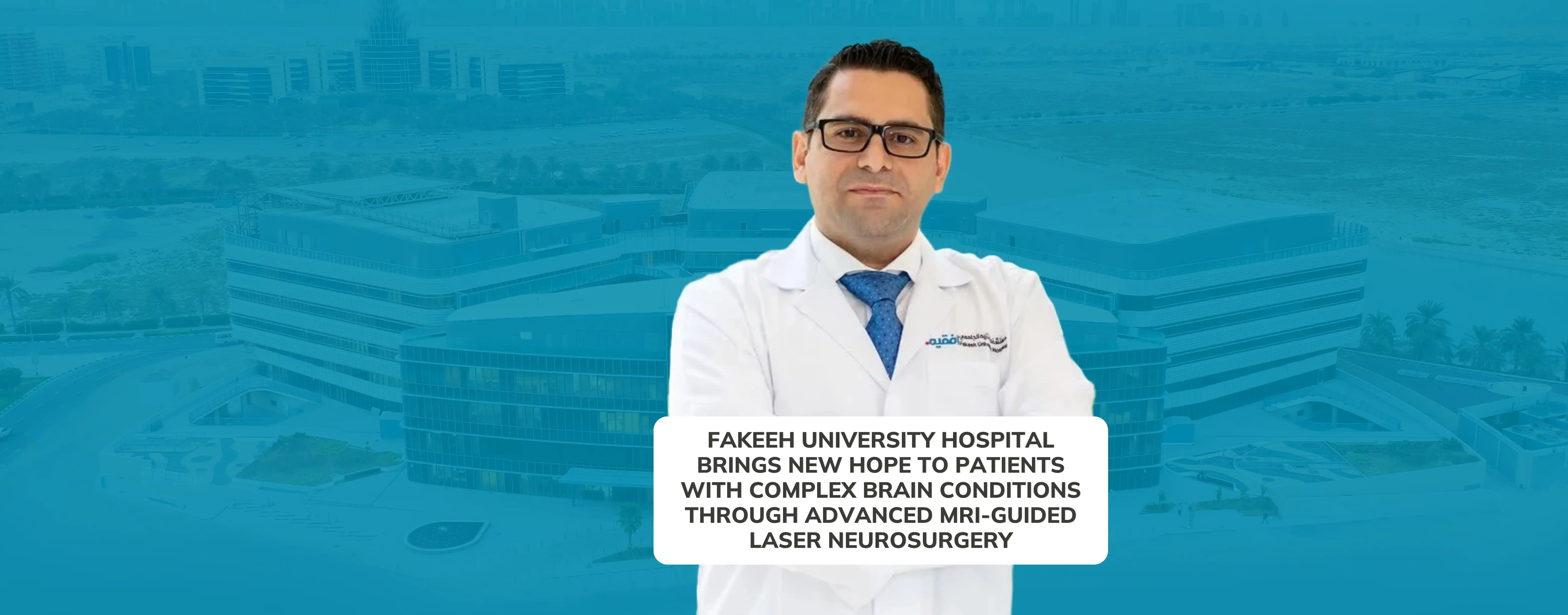 Advanced MRI-Guided Laser Neurosurgery at Fakeeh University Hospital