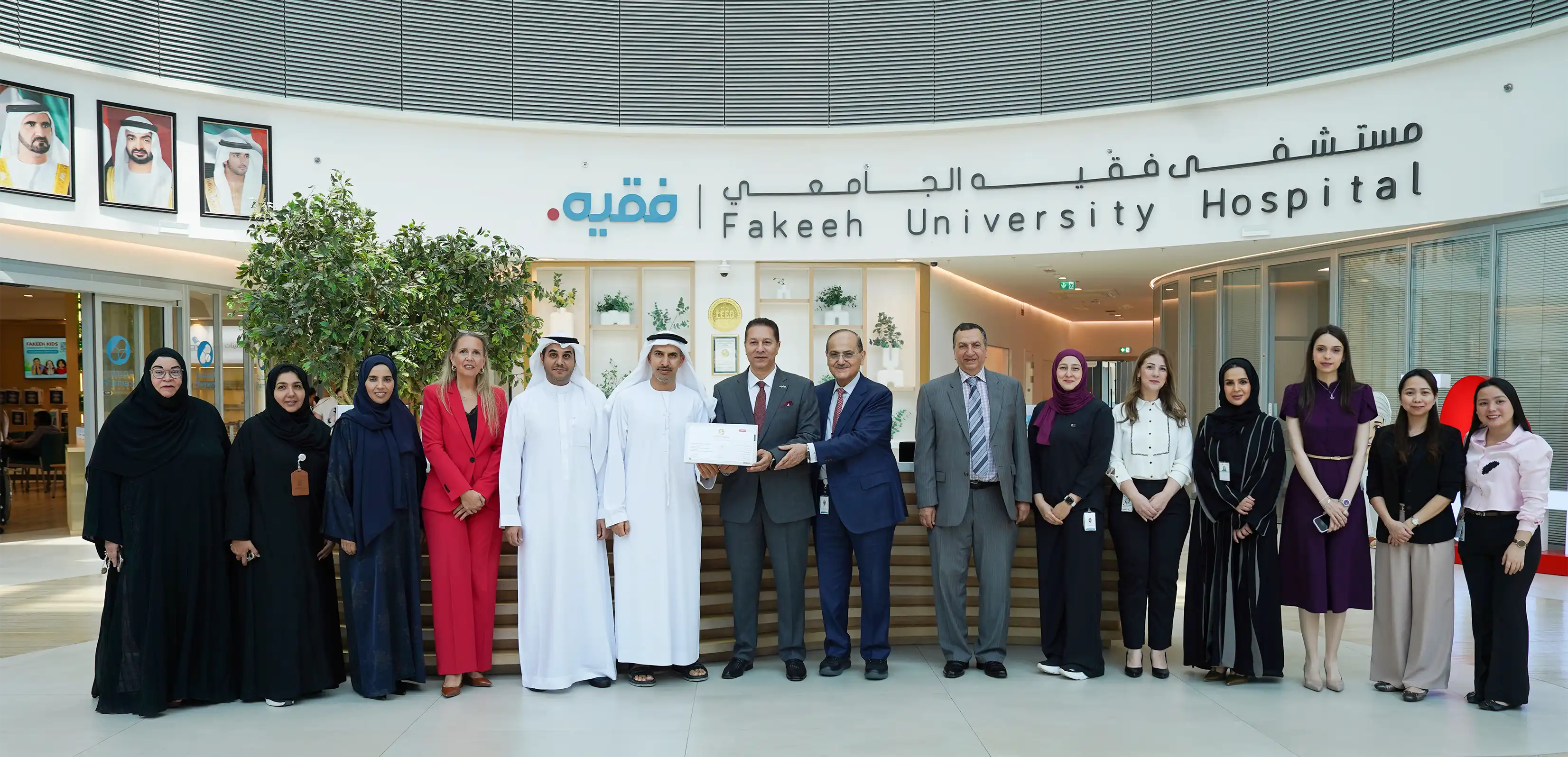 Fakeeh University Hospital Receives NIHS Institutional Accreditation