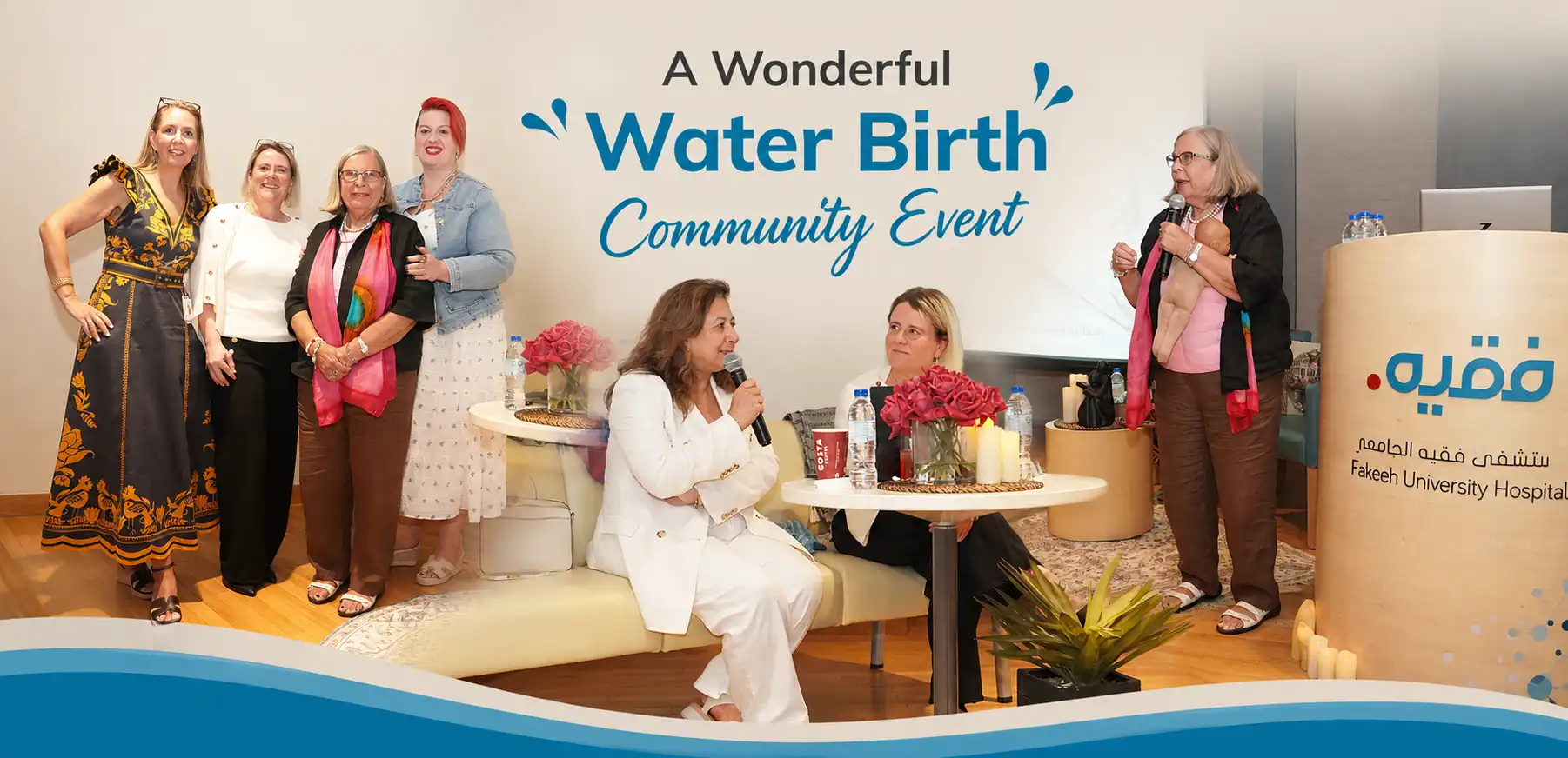 A Wonderful Water Birth Community Event by Fakeeh Health