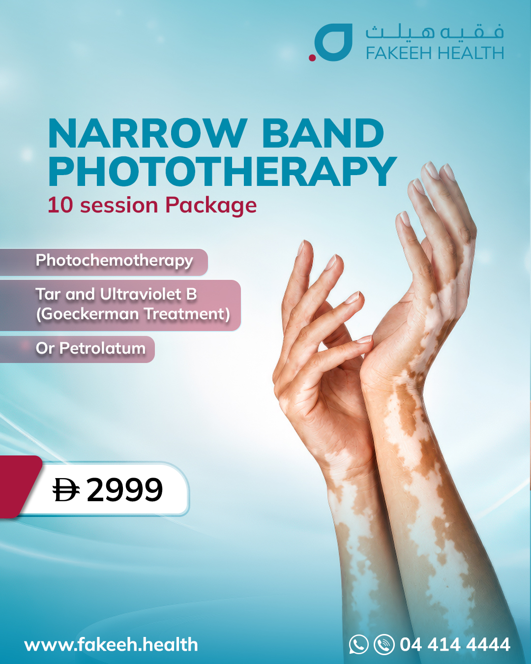 Target Complex Skin Conditions with Specialized Narrow Band Phototherapy
