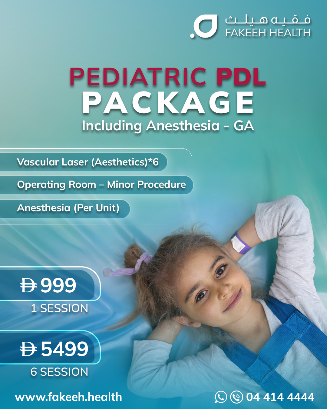 Safe & Specialized Pulsed Dye Laser (PDL) Treatment for Children
