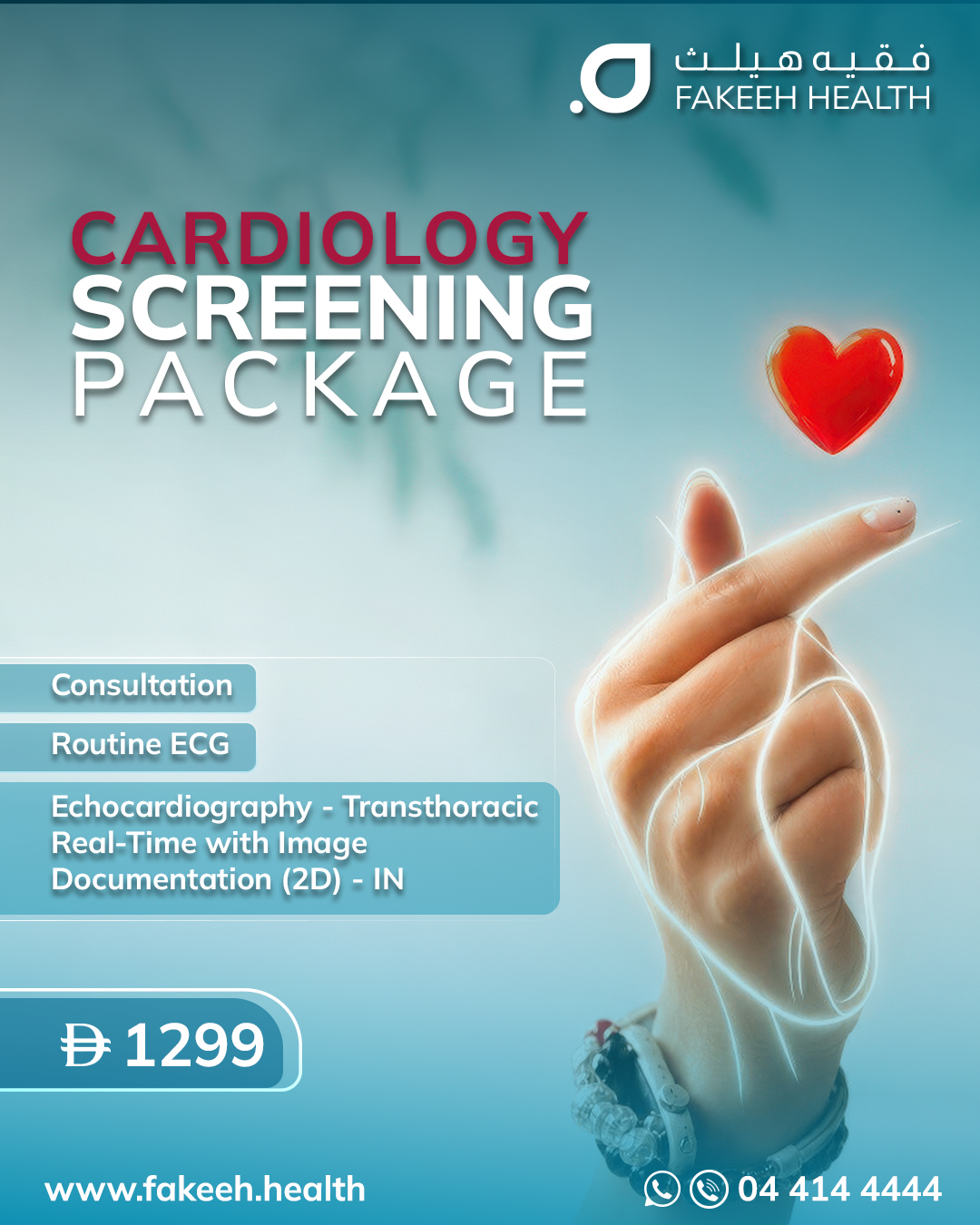 Prioritize Your Heart with Advanced Cardiac Screening