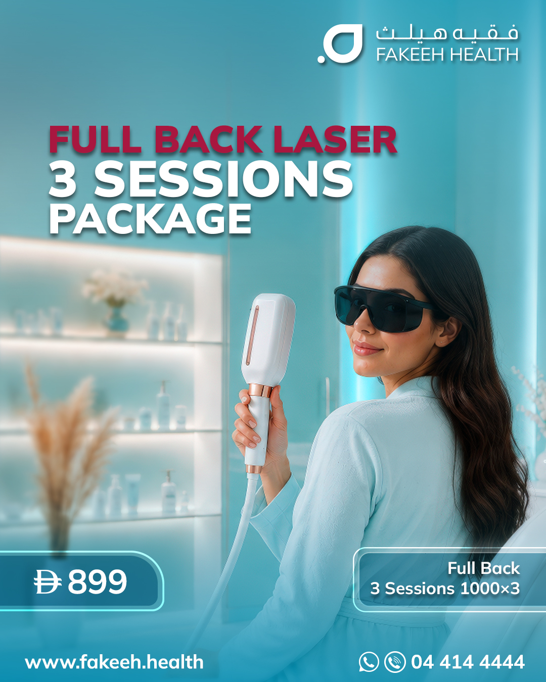 Experience Smooth, Carefree Skin with Our 3-Session Full Back Laser Package