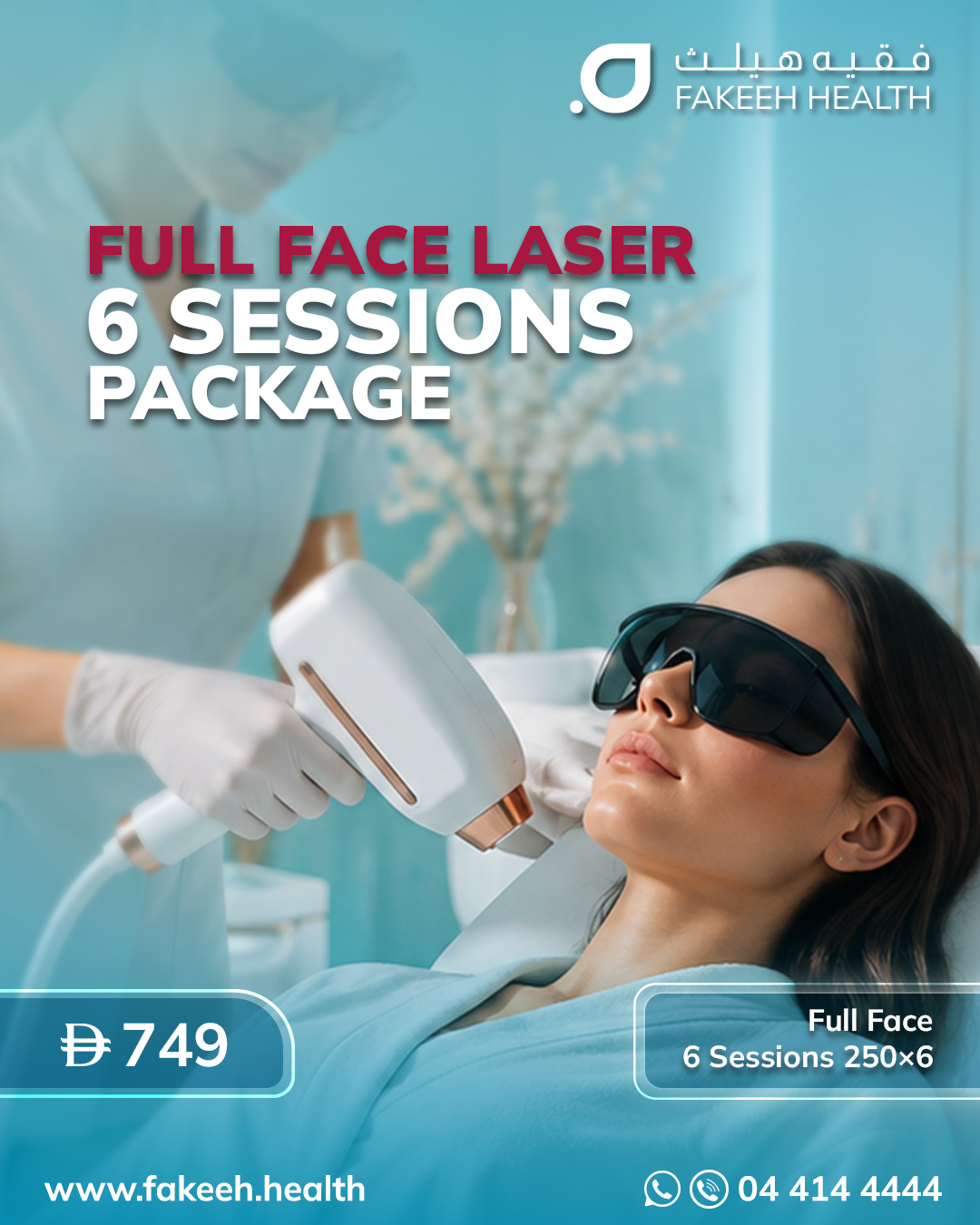 Achieve Flawless, Smooth Skin with Our 6-Session Full Face Package