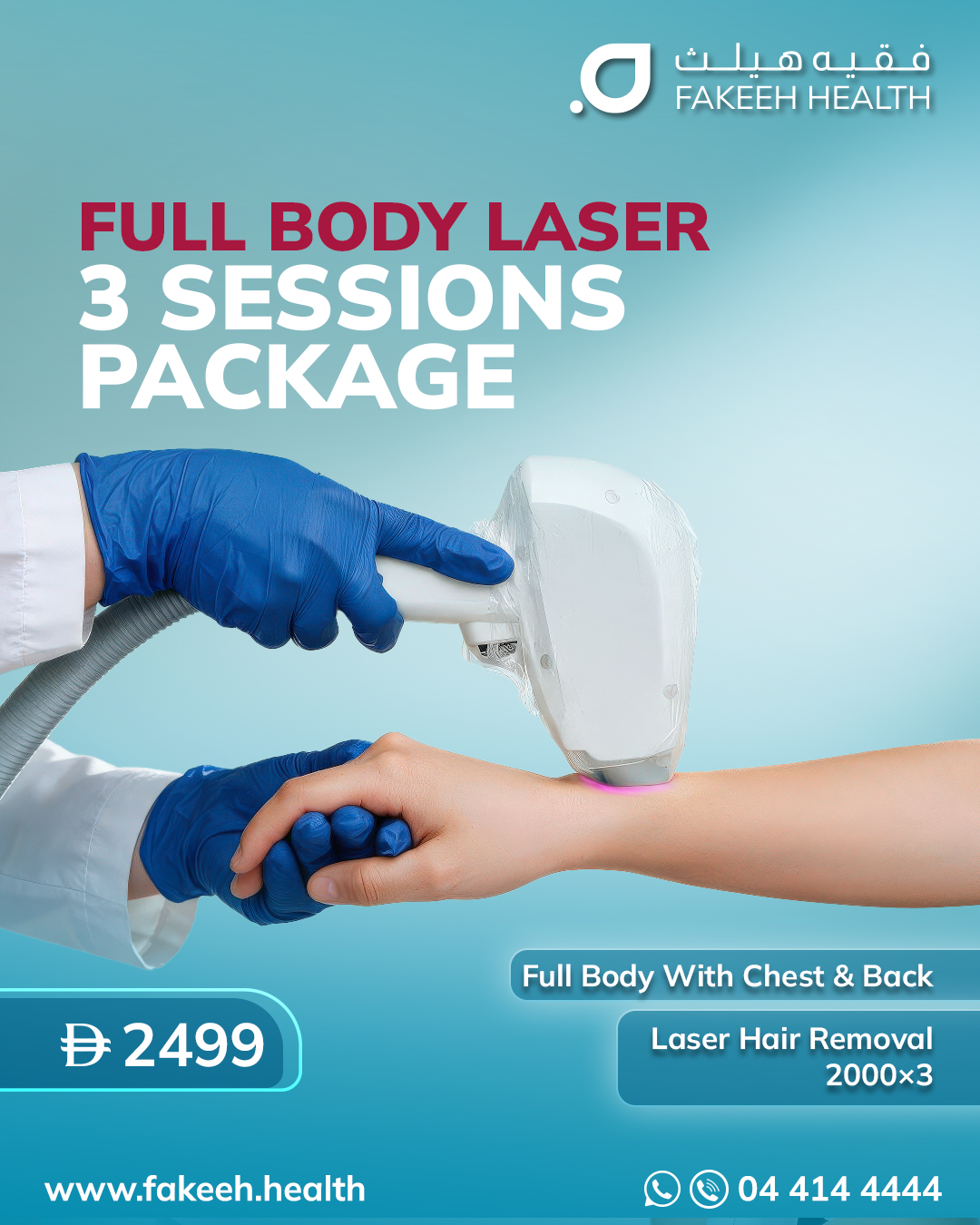 Reveal Silky-Smooth Skin with Our Exclusive 3-Session Full Body Package
