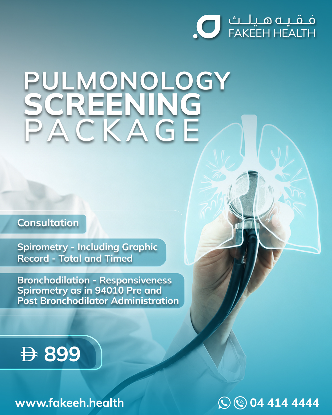 Take Control of Your Respiratory Health with Comprehensive Lung Screening