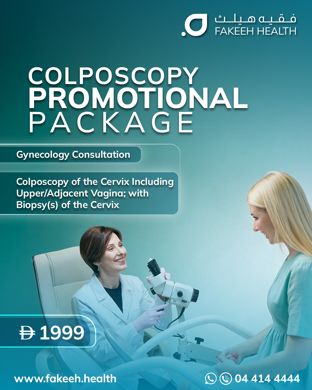 Prioritize Your Reproductive Wellness with Specialized Colposcopy Screening