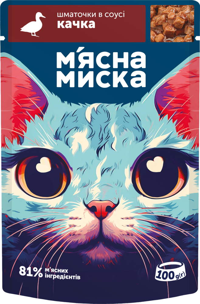 М'ясні шматочкі в соусі з індичкою та печінкою