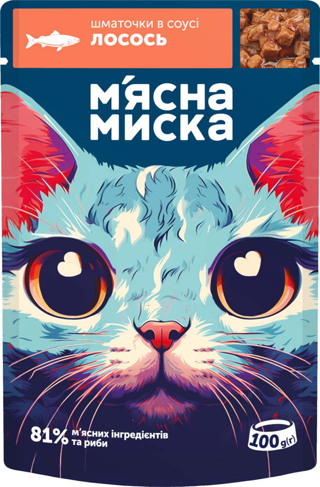 М'ясні шматочкі в соусі з індичкою та печінкою