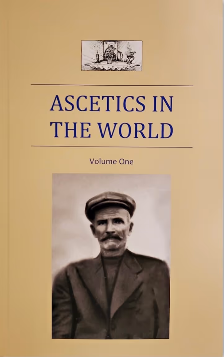 Ascetics in the World - Volume One