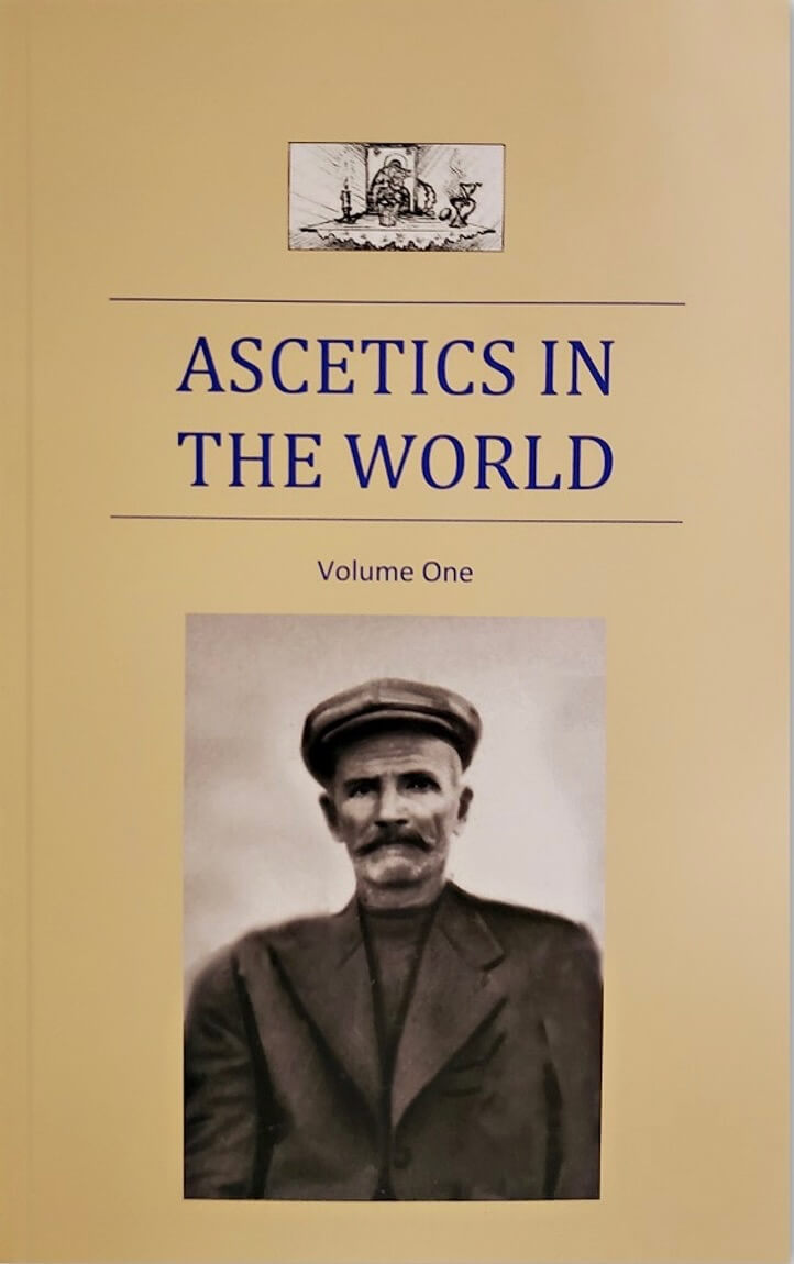 Ascetics in the World - Volume One