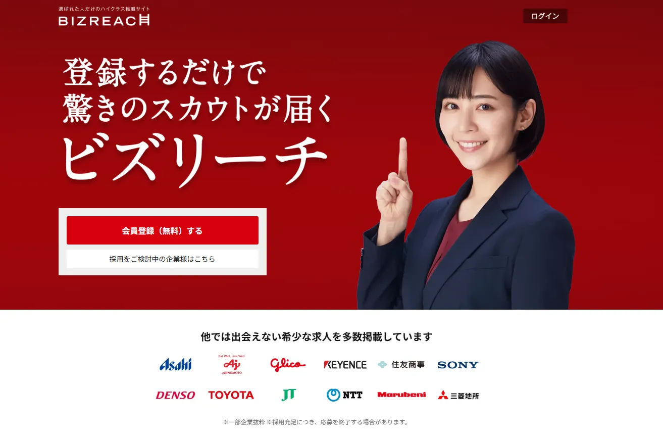 Bizreach