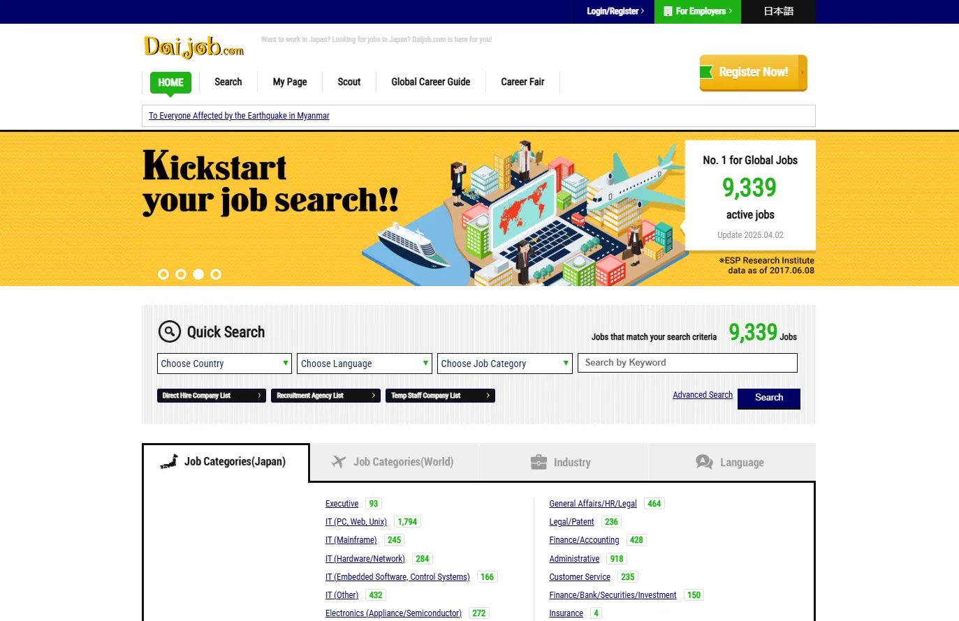 Daijob