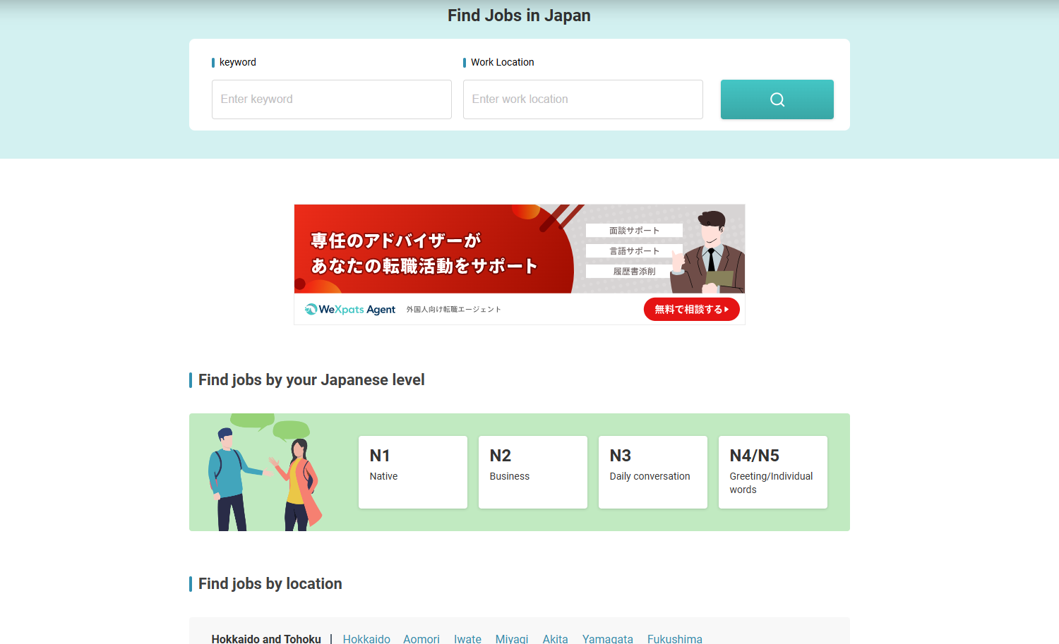 Job Posting Sites in Japan- WeXpats Jobs