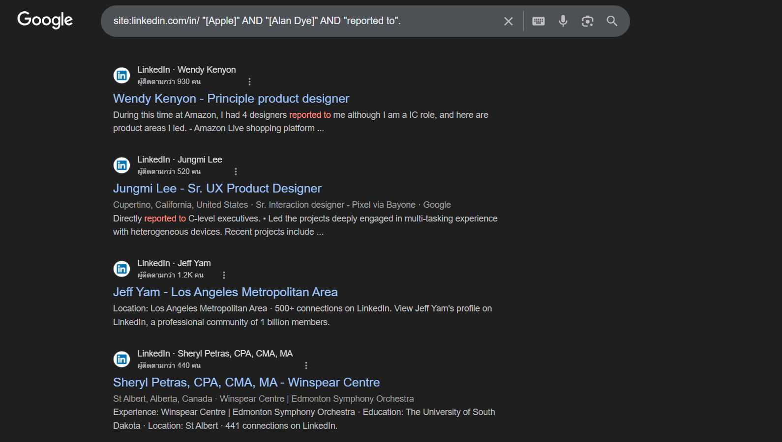 how to recruit top talent with Boolean search