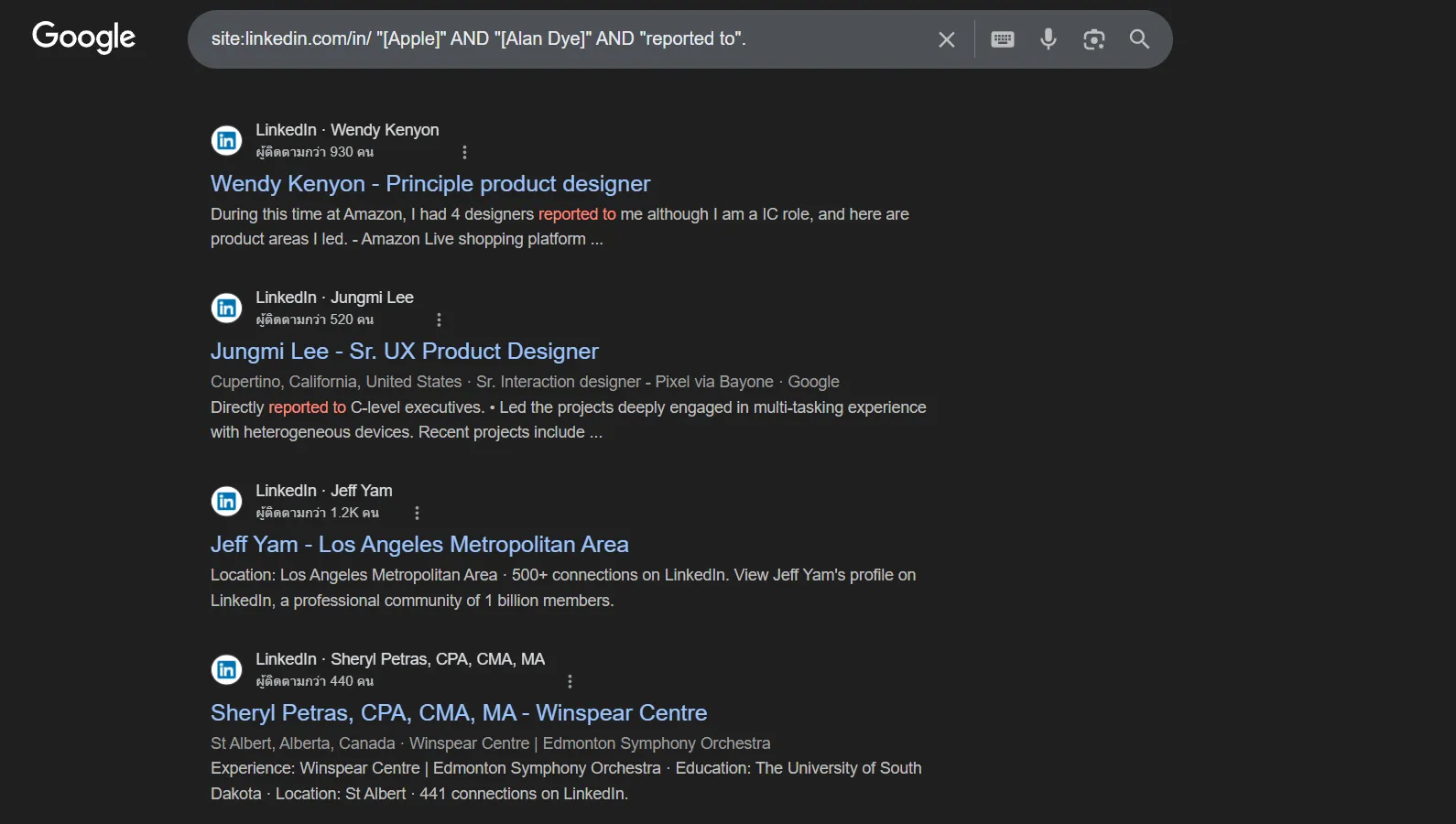 how to recruit top talent with Boolean search