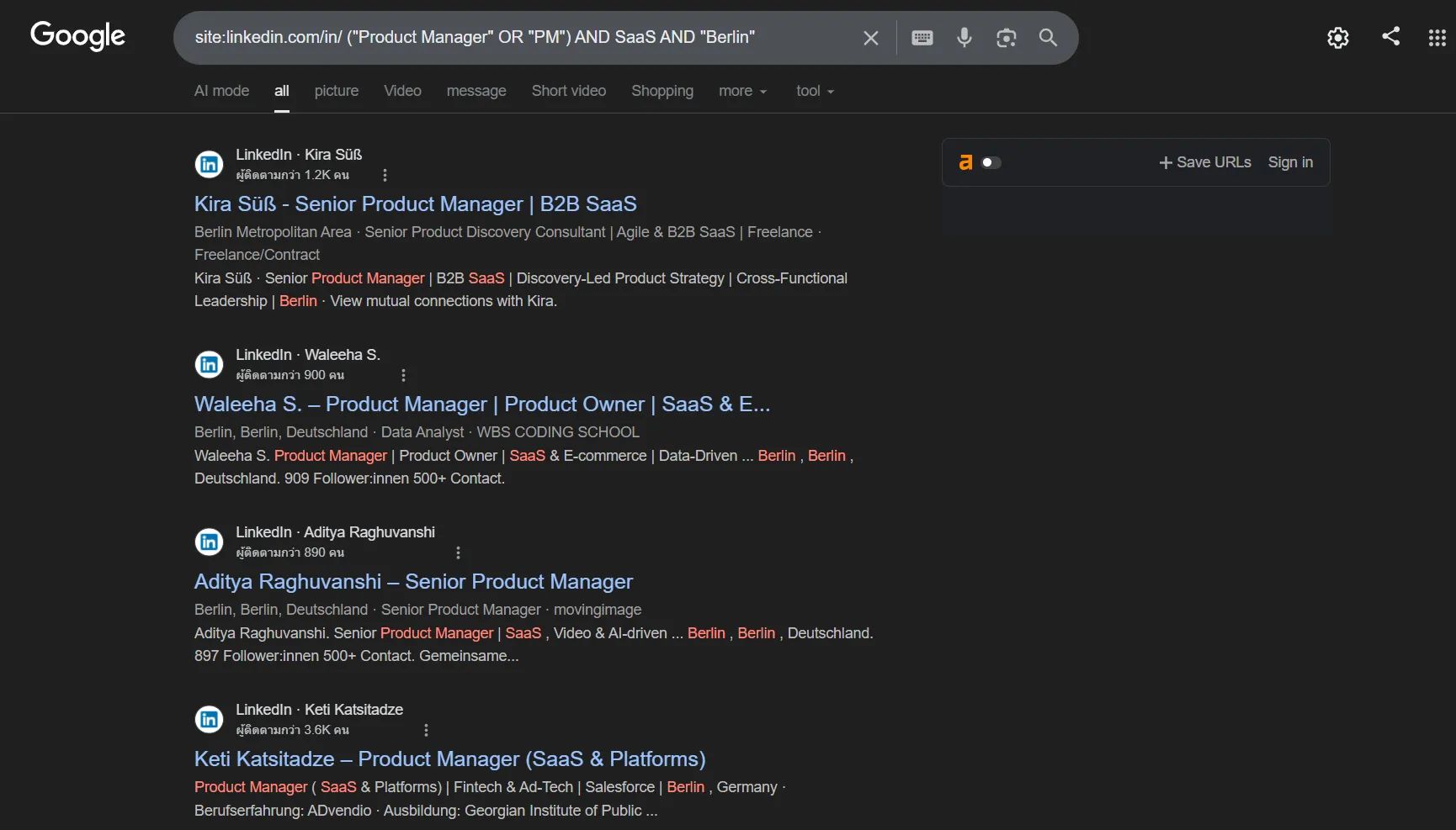 Boolean search recruiting syntax to uncover hidden profiles across diverse candidate sourcing channels.