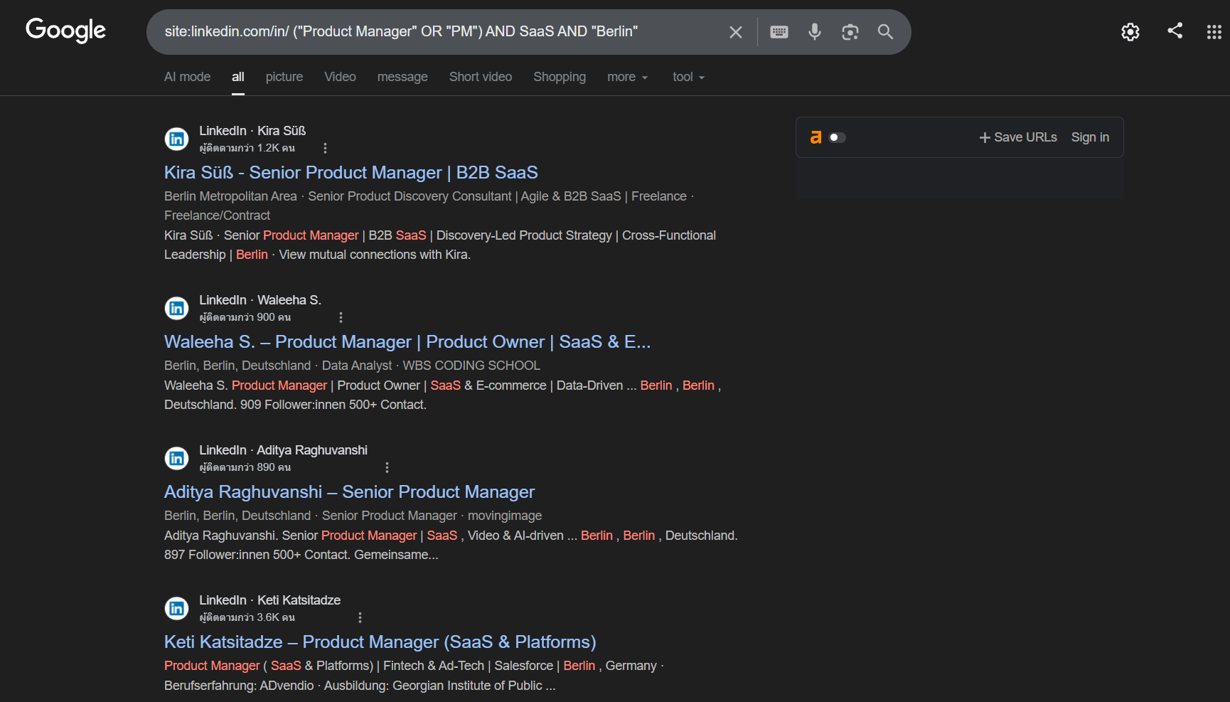 Hiring techniques using Boolean search string