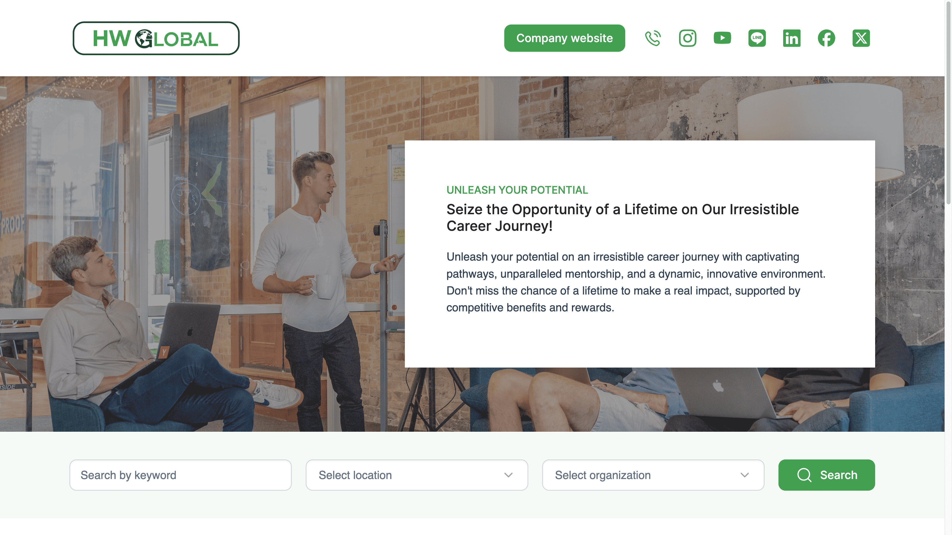 career page in website