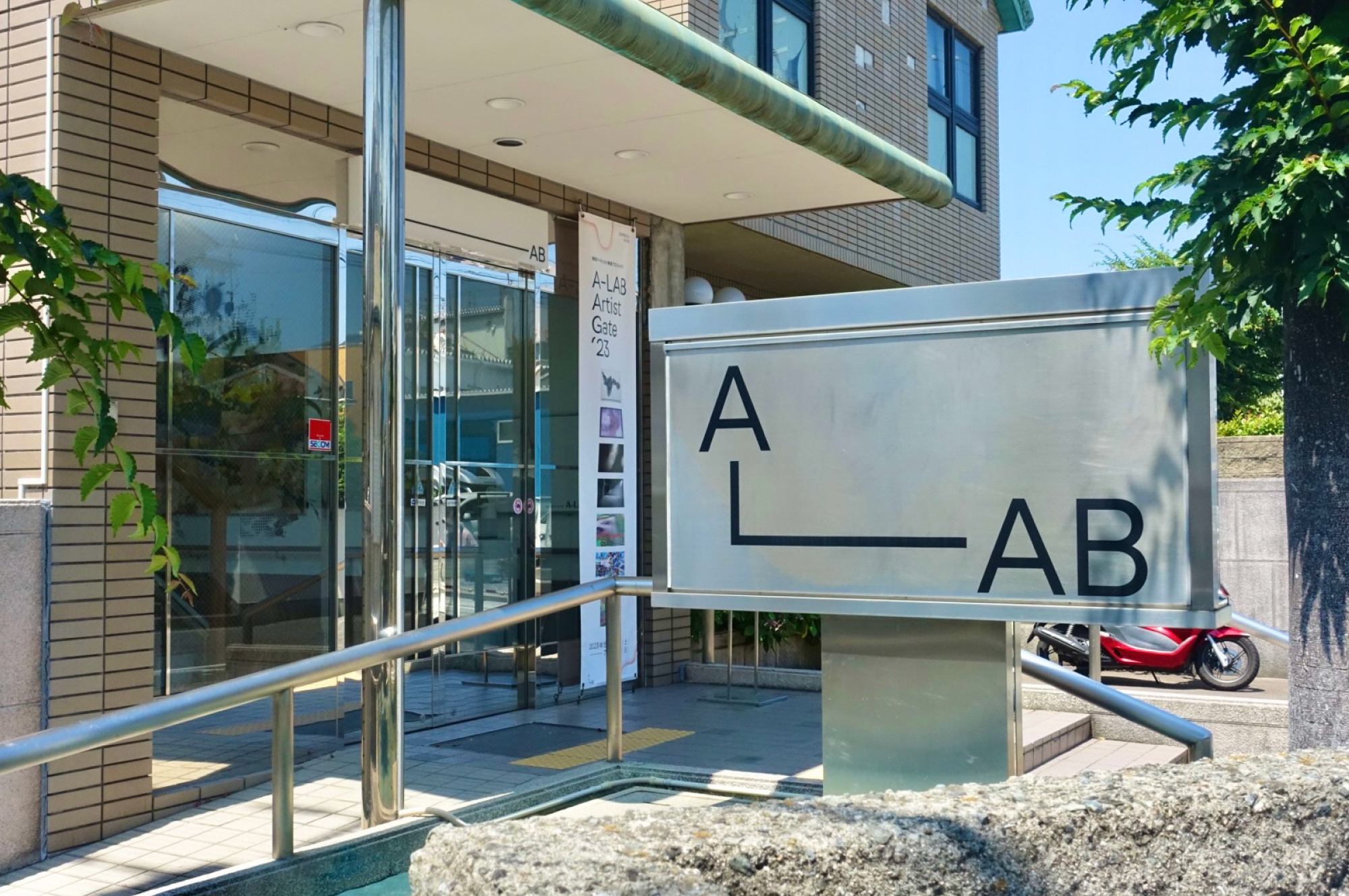 5（プラスファイブ） - 尼崎市から発信する みんなの「A」