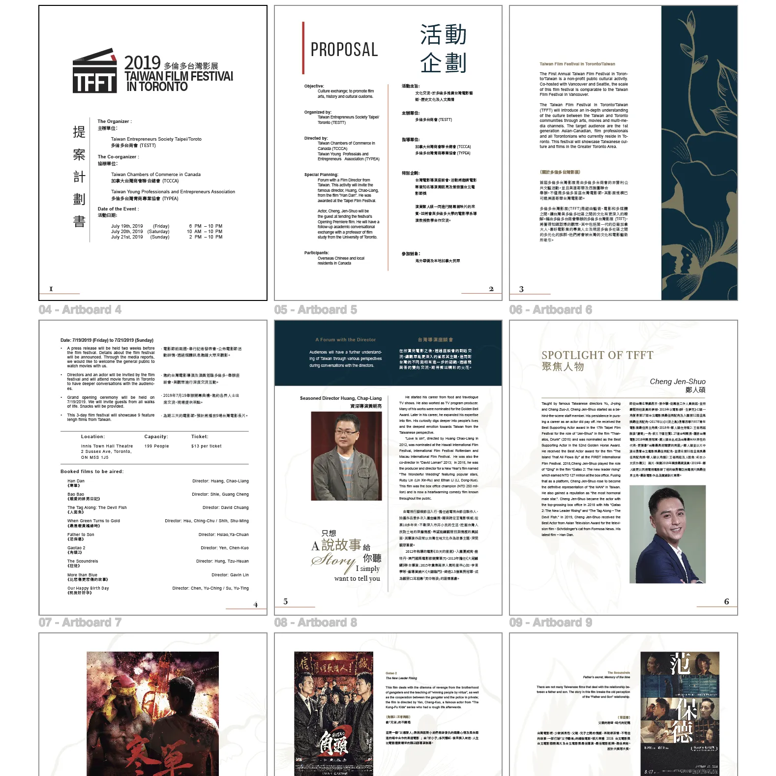 TFFT program book