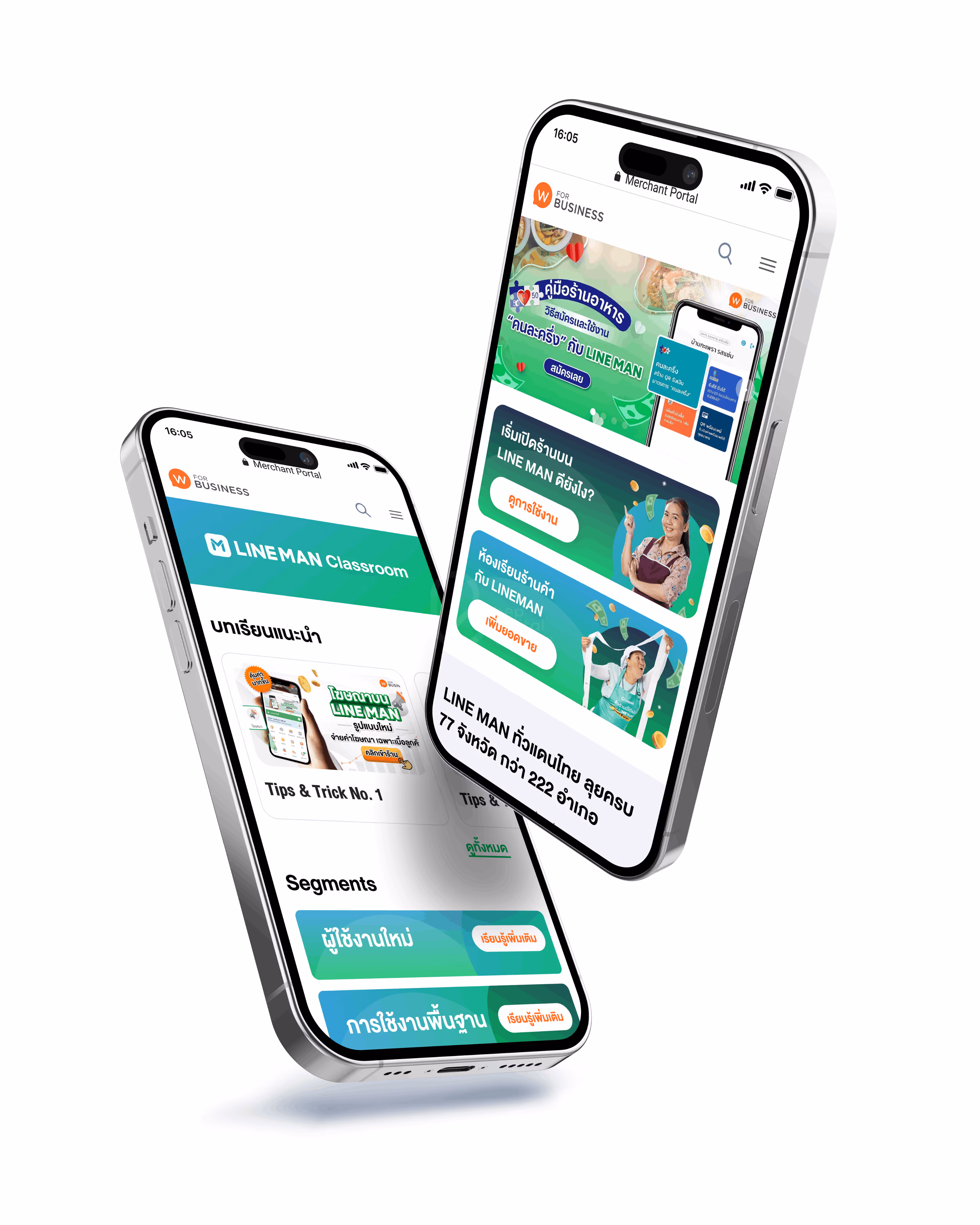 ตัวอย่าง branding เสื้อผ้า