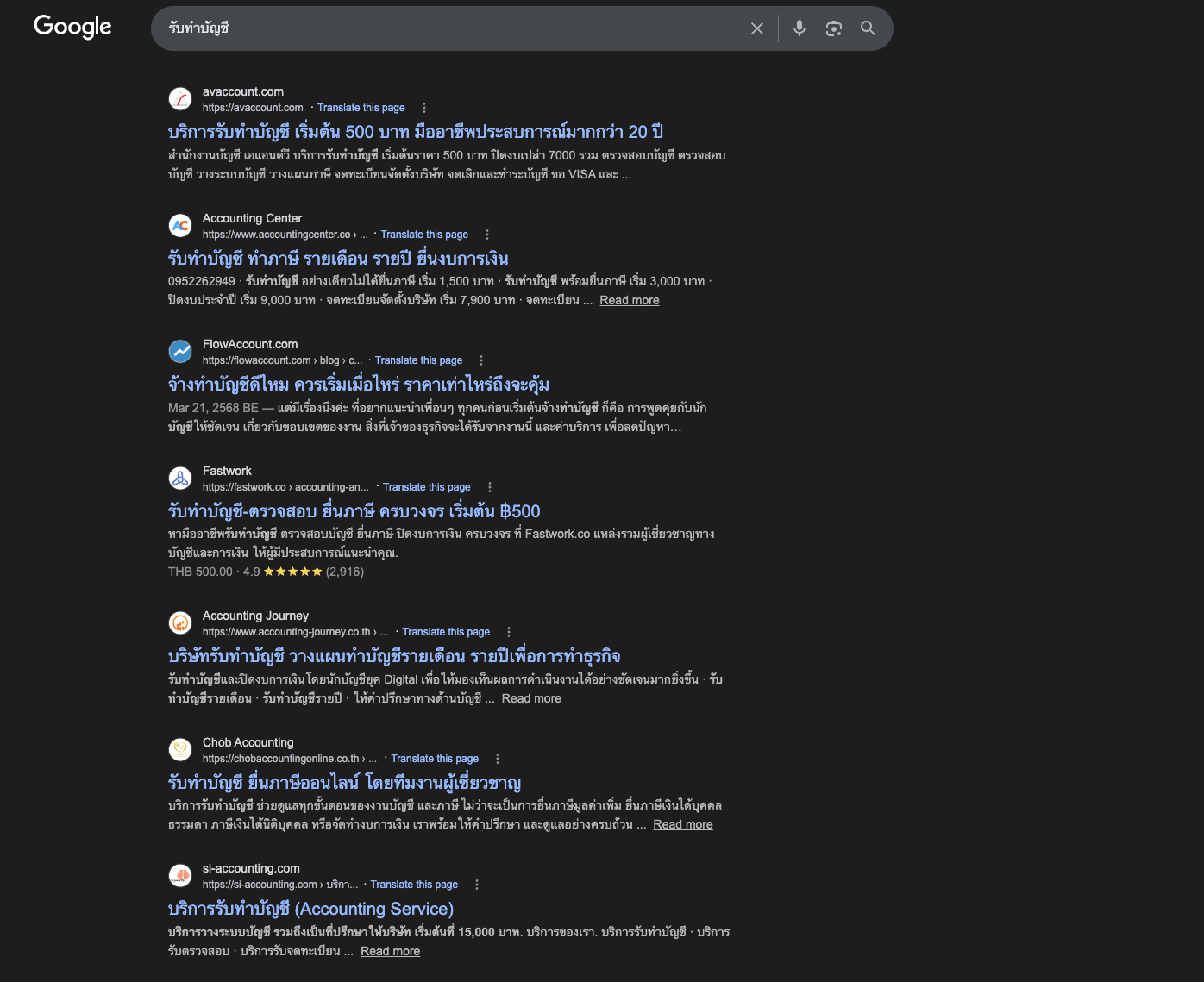 seo positioning