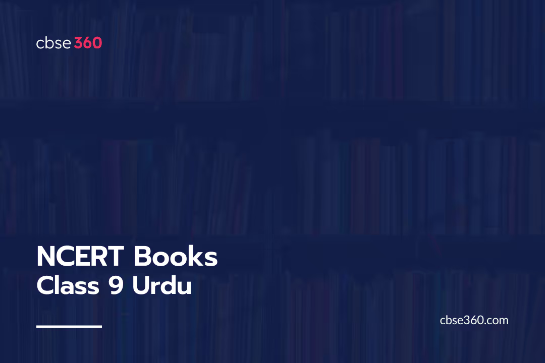 NCERT Books Class 9 Urdu PDF