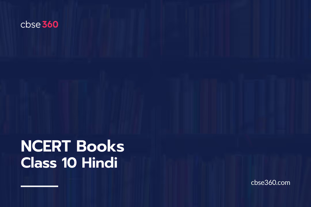 NCERT Books Class 10 Hindi PDF