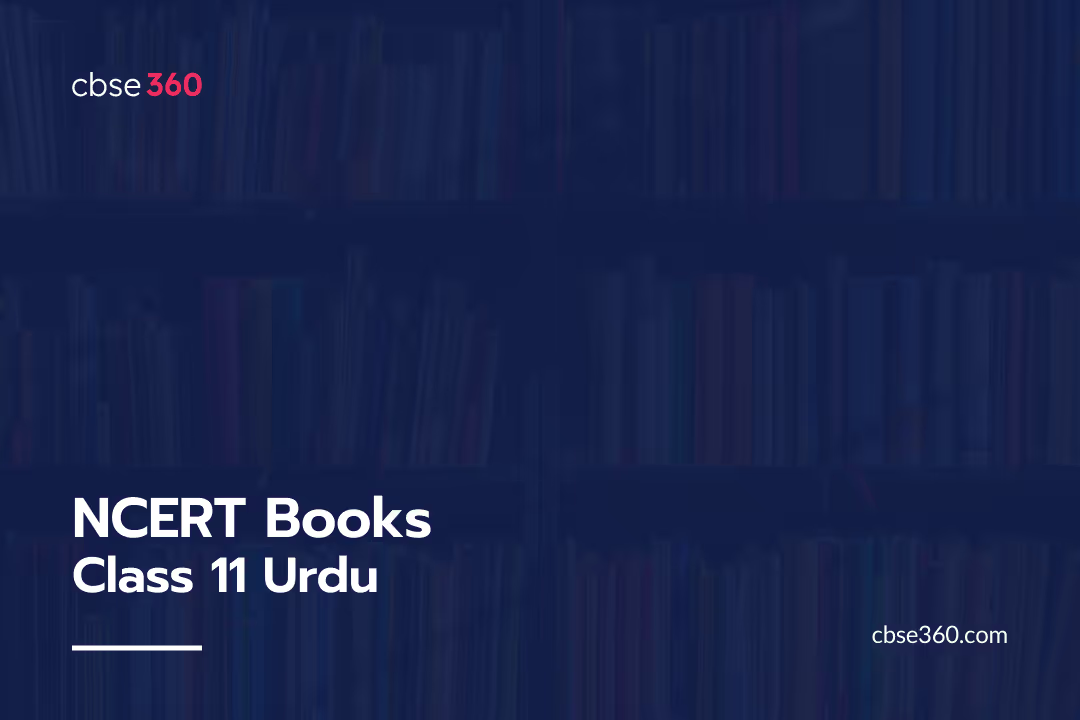 NCERT Books Class 11 Urdu PDF