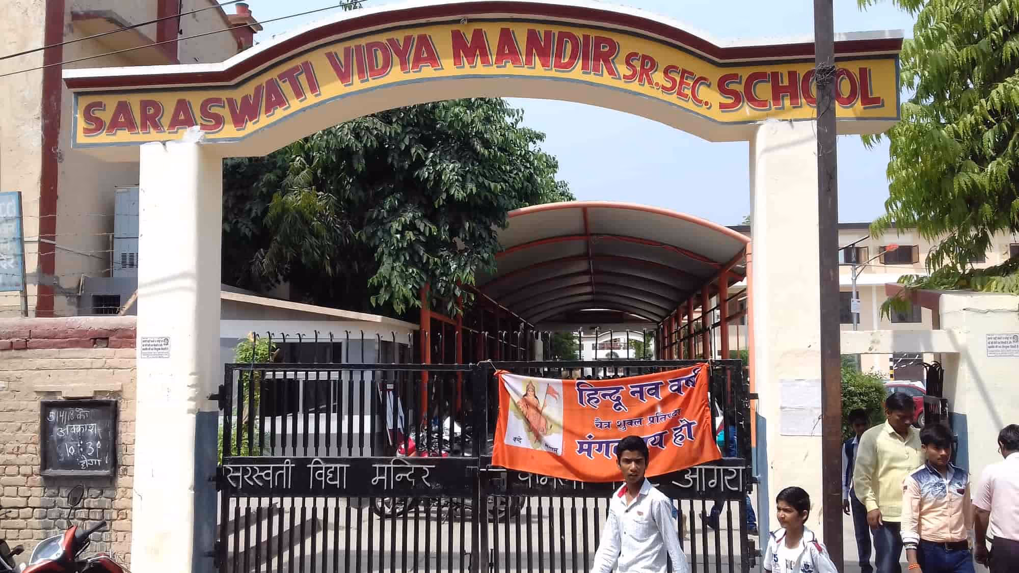 Saraswati Vidhya Mandir Sr Sec School in Kamla Nagar,Agra - Best CBSE  Schools near me in Agra - Justdial