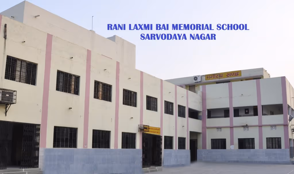 Rani Laxmi Bai Memorial School Lucknow