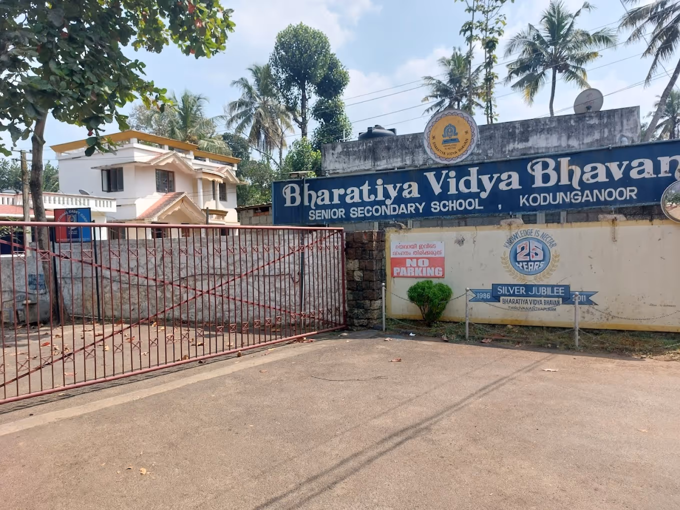 Bharatiya Vidya Bhavan Sr Sec School Thiruvananthapuram