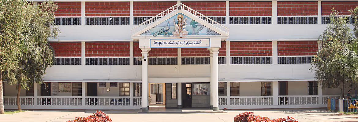 Sri Adichunchanagiri Central School, Mysore